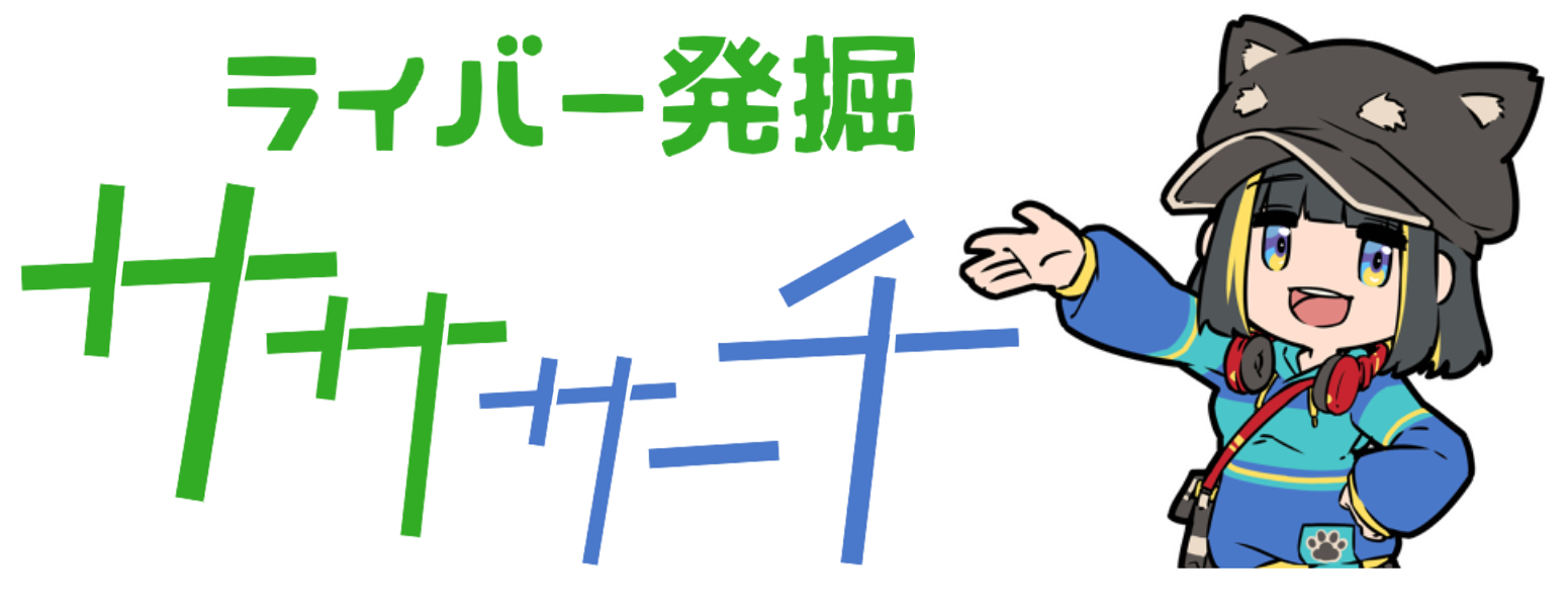sasasearch