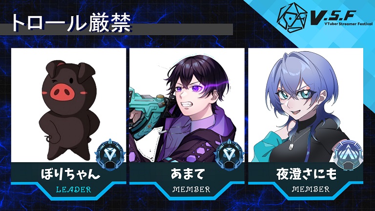team04