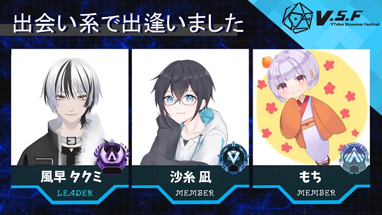 team16